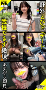 ドM 媚薬 エロ