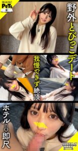 北岡果林